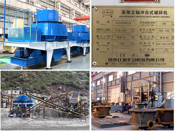 制砂機設備、參數、現場、車間圖
