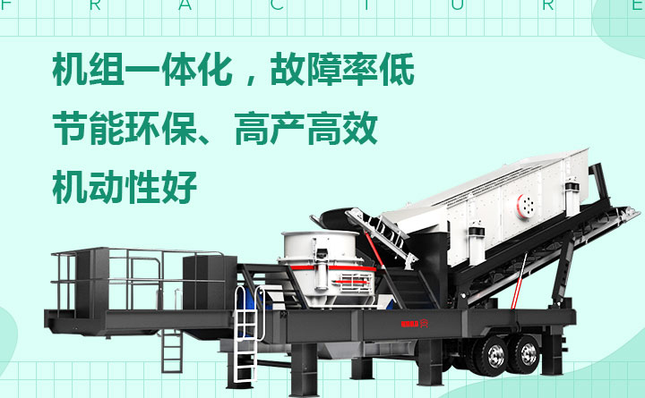 移動制沙機優勢